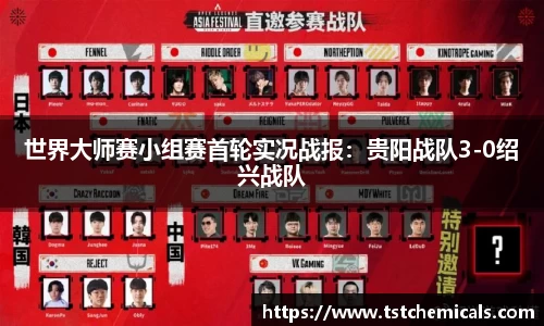 ballbet贝博艾佛森