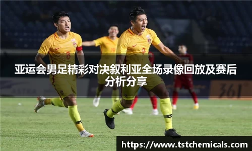ballbet贝博bb平台艾佛森官网